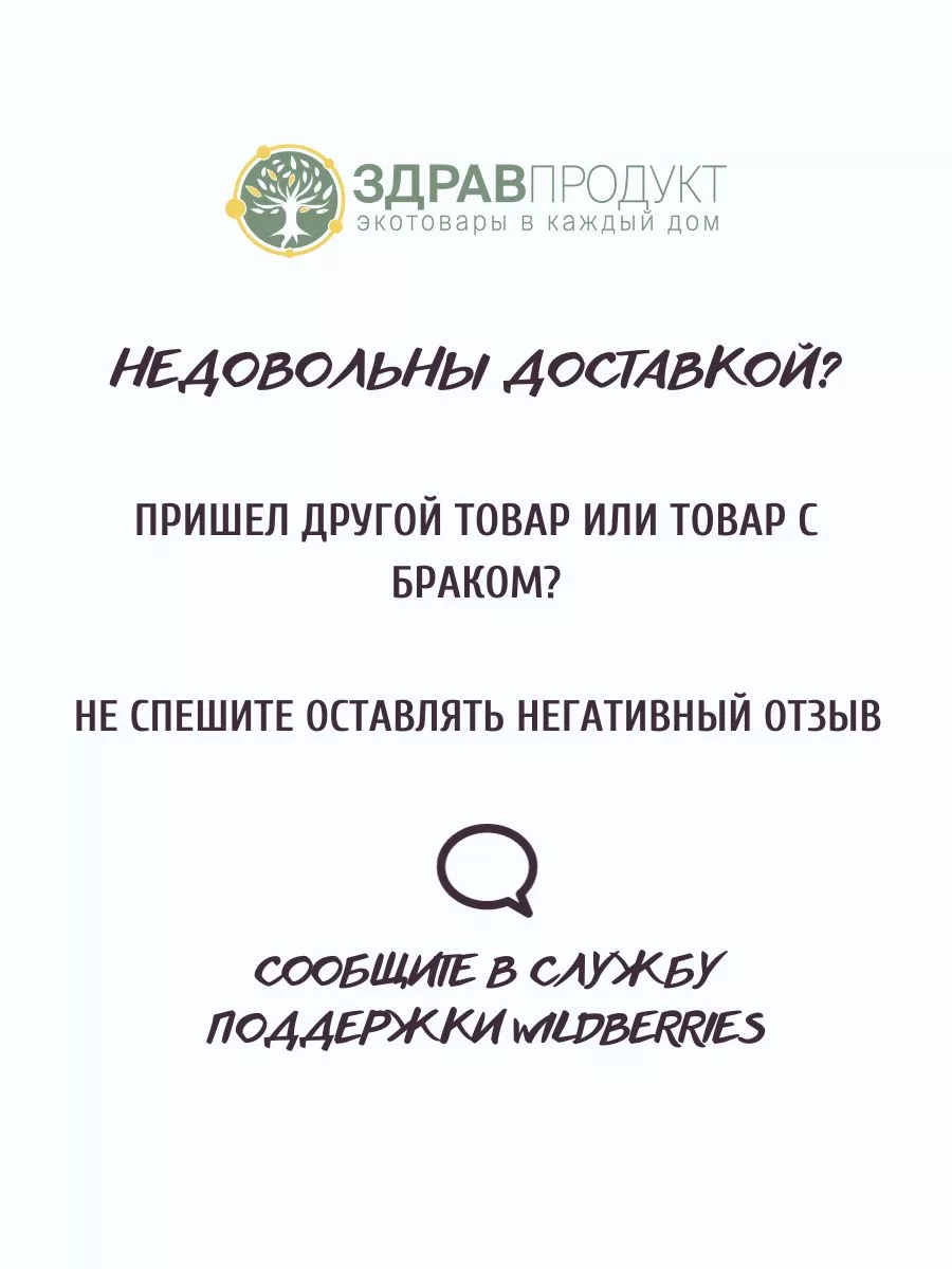 Мука расторопши 1 кг Дом Кедра 15033127 купить за 532 ₽ в интернет-магазине  Wildberries