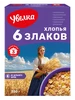 Хлопья 6 злаков 350 г Увелка 15036527 купить за 73 ₽ в интернет‑магазине Wildberries