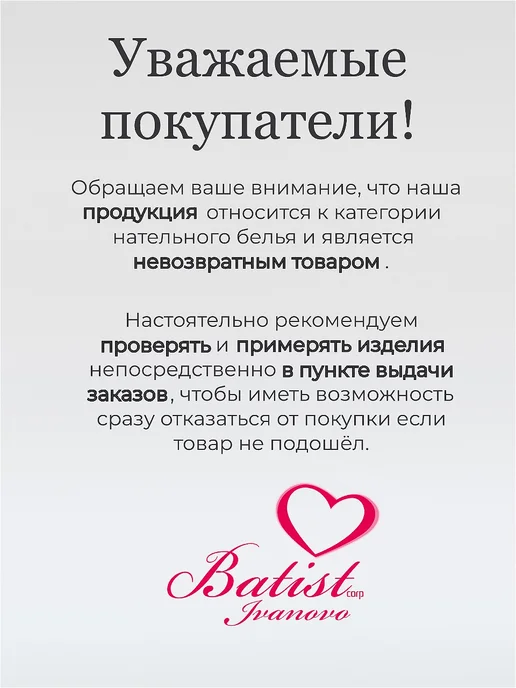 Batistcorp Ivanovo Пеньюар кружевной с халатом и сорочкой, розовый, фото 8