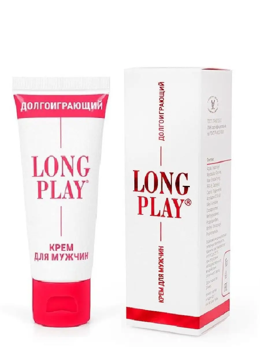 LONG PLAY долгоиграющий, стоп-крем для мужчин 15мл Trestsex 15037208 купить  за 498 ₽ в интернет-магазине Wildberries