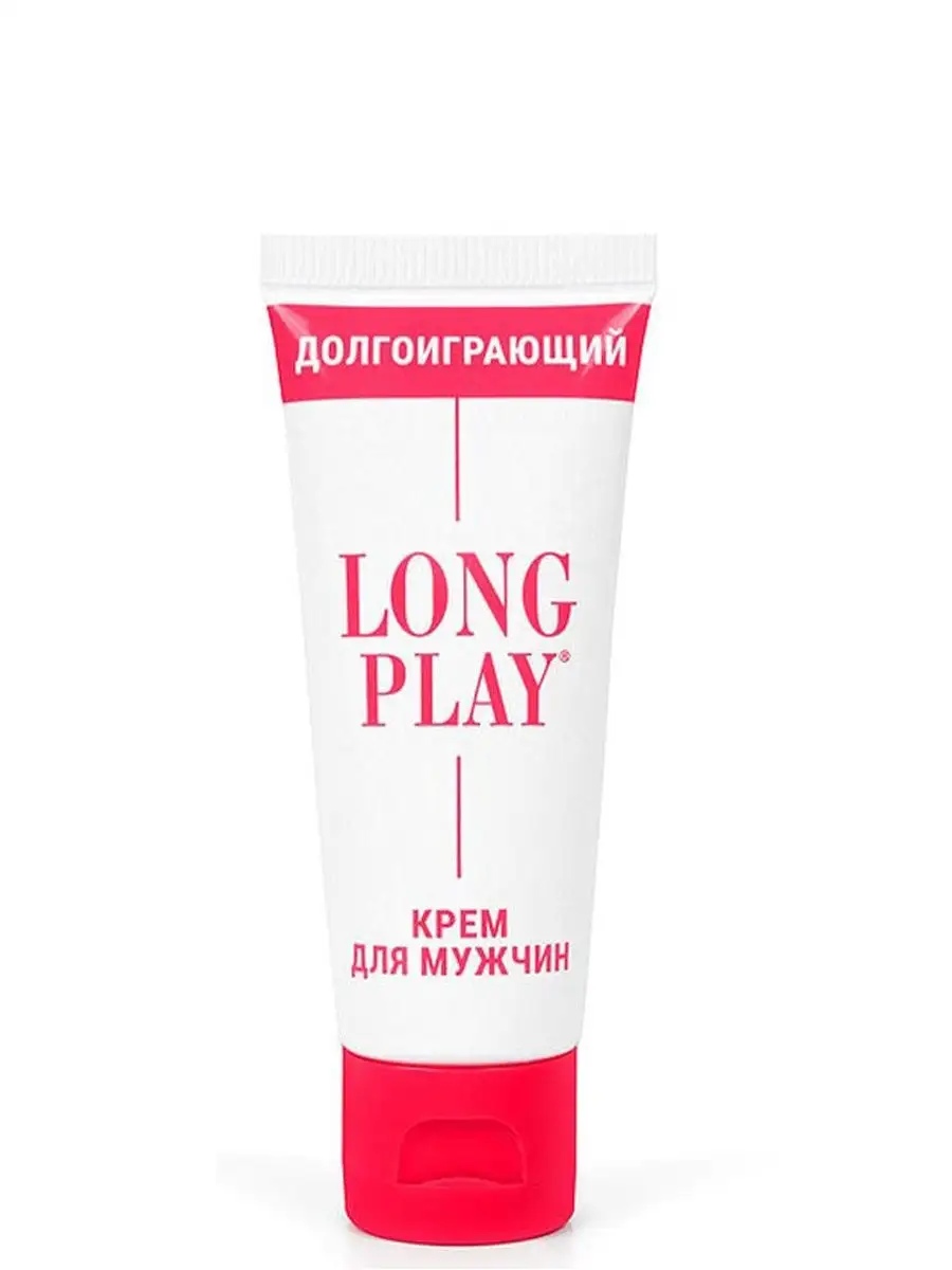 LONG PLAY долгоиграющий, стоп-крем для мужчин 15мл