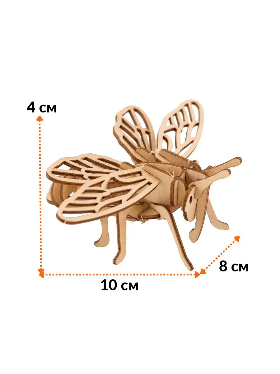 Сборная модель животные Цикада mini 3d конструктор подарок Чудо-дерево  15038689 купить за 145 ₽ в интернет-магазине Wildberries
