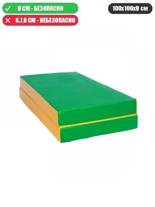 Sportlim Мат гимнастический (100 100 10 см), зеленый