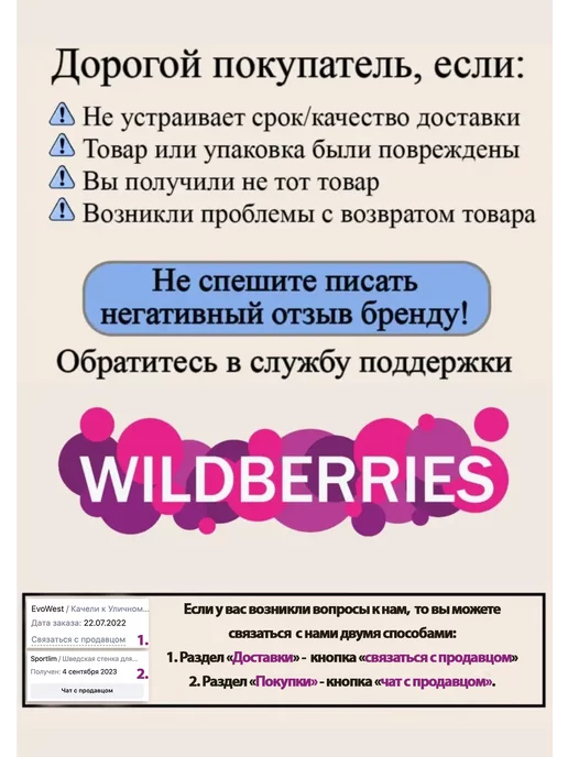 Sportlim Мат гимнастический (100 50 10 см), вариант, фото 2
