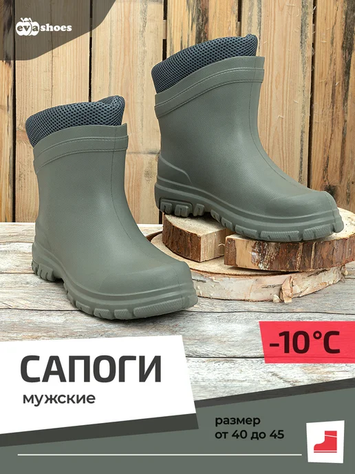 EVASHOES Резиновые сапоги утепленные демисезонные, зеленый