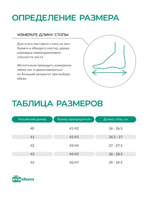 EVASHOES Резиновые сапоги утепленные демисезонные, зеленый, фото 4