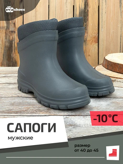 EVASHOES Резиновые сапоги утепленные демисезонные, серый, фото 2