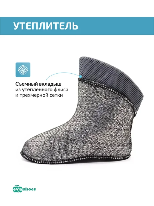 EVASHOES Резиновые сапоги утепленные демисезонные, серый, фото 3