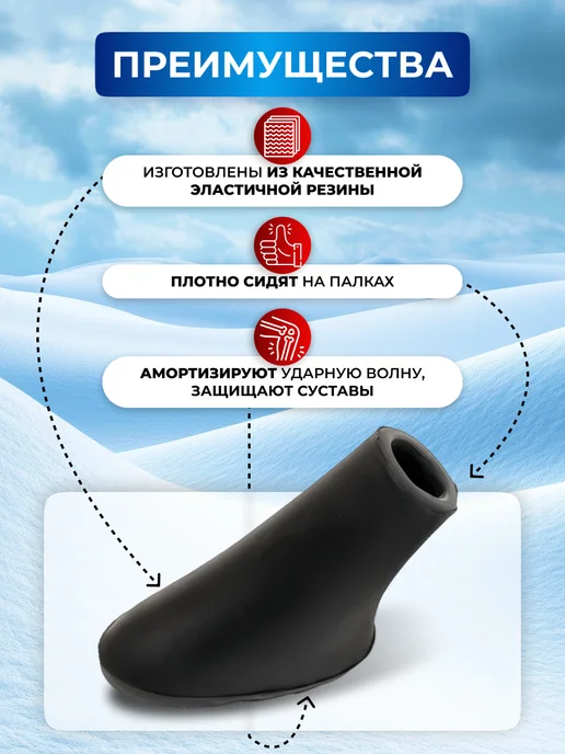 VINSON PRO Наконечники для скандинавских палок, комплект для асфальта, черный, фото 2
