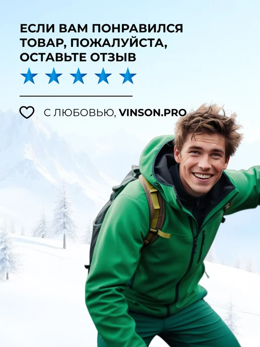 VINSON PRO Наконечники для скандинавских палок, комплект для асфальта, черный, фото 6