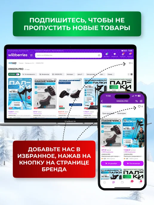 VINSON PRO Наконечники для скандинавских палок капля, 1 пара (2 шт), 4 шт, фото 8