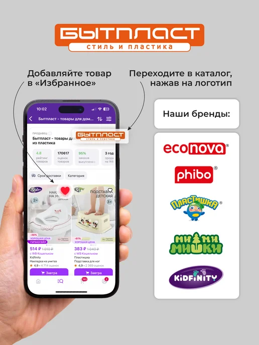 Пластишка Ящик для игрушек на колесах 58х39х33,5см 45л, 45 л, фото 8