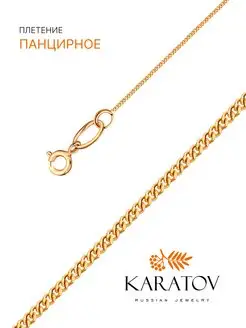 Золотая цепочка на шею 585 пробы KARATOV 15043997 купить за 4 928 ₽ в интернет-магазине Wildberries