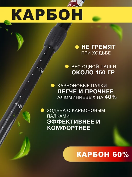 Finpole Палки для скандинавской ходьбы складные 60% Carbon, черный, фото 2