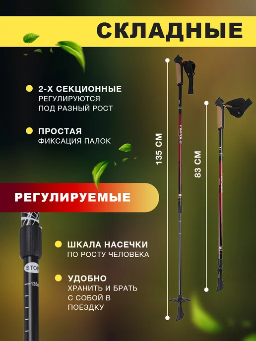 Finpole Палки для скандинавской ходьбы складные 60% Carbon, черный, фото 4