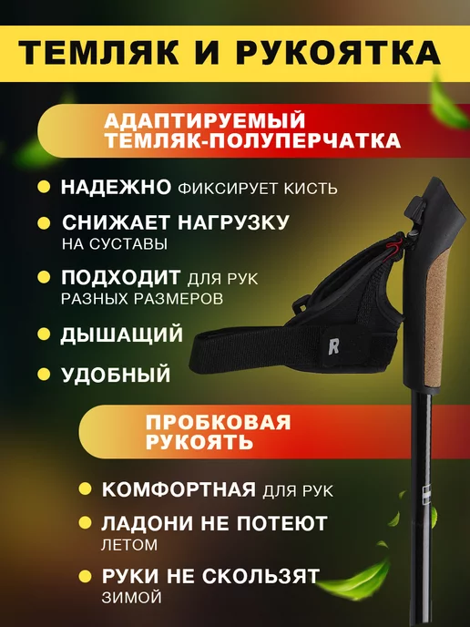 Finpole Палки для скандинавской ходьбы складные 60% Carbon, черный, фото 6