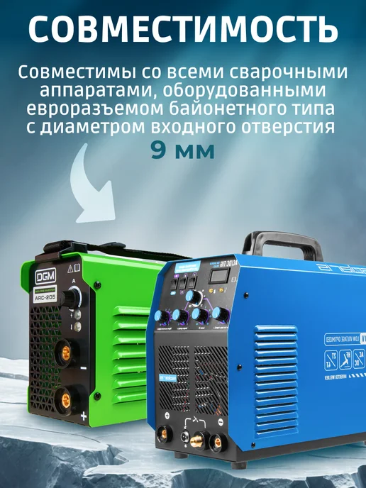 SOLARIS Комплект для ручной дуговой сварки ММА Соларис, черный, фото 2