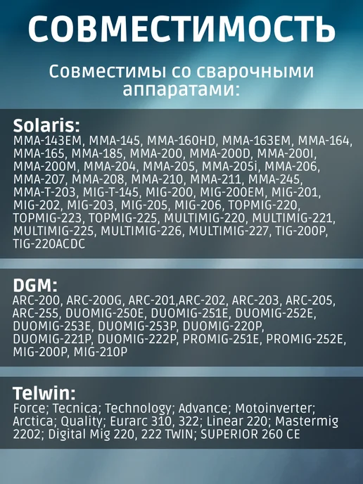 SOLARIS Комплект сварочных кабелей 3 метра (до 200 А) Соларис 9 мм, 3 м, фото 4