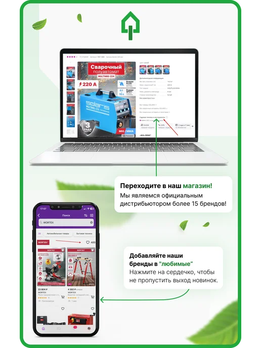 SOLARIS Комплект сварочных кабелей 3 метра (до 200 А) Соларис 9 мм, 3 м, фото 8