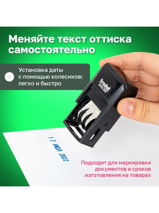 Trodat Датер-мини месяц буквами, оттиск 20х4мм синий корпус черный, синий, фото 3