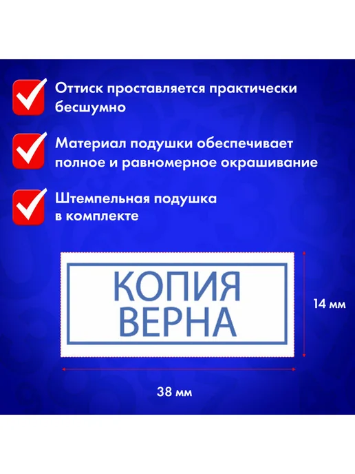 Trodat Печать самонаборная 3-стр штамп 38х14 мм, касса, вариант, фото 3