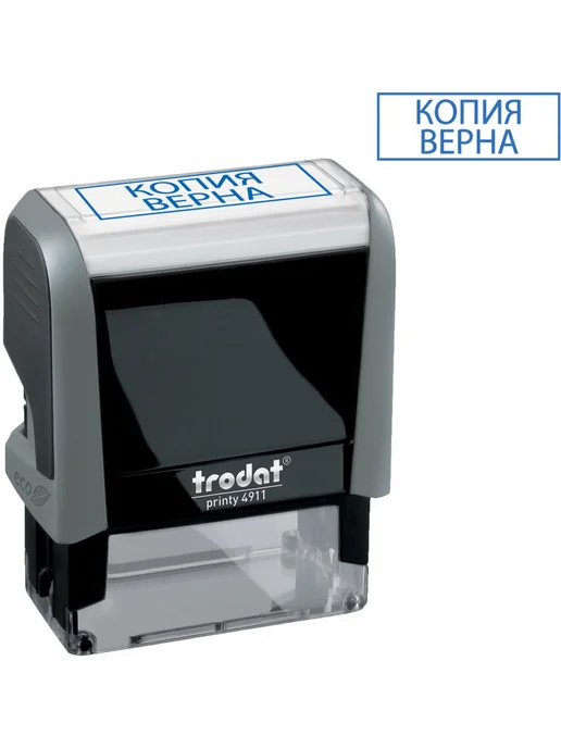 Trodat Печать самонаборная 3-стр штамп 38х14 мм, касса, вариант, фото 4