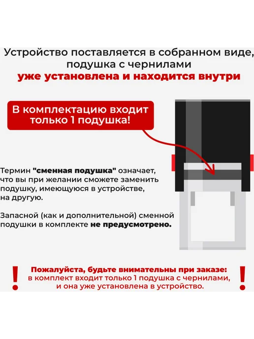 Trodat Печать самонаборная 3-стр штамп 38х14 мм, касса, вариант, фото 7