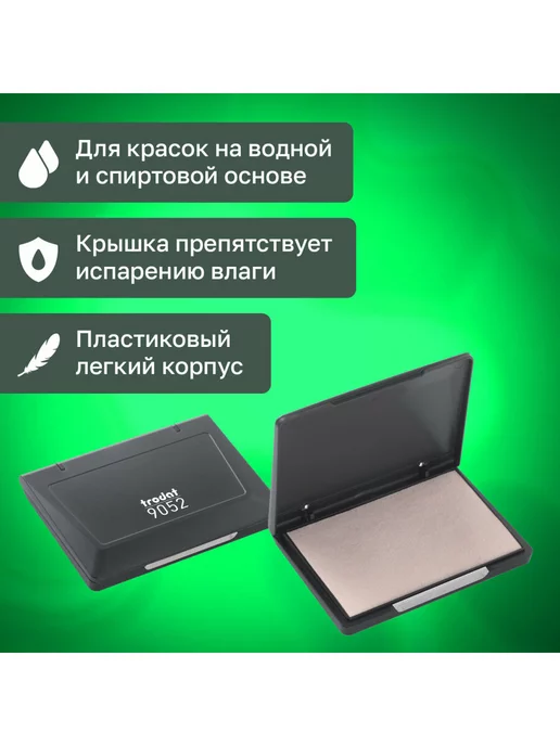 Trodat Штемпельная подушка 110х70 мм, неокрашенная, 110x70 мм, фото 2