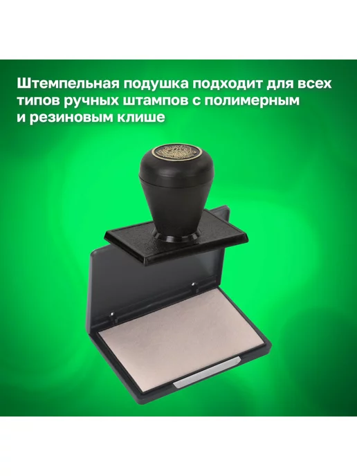 Trodat Штемпельная подушка 110х70 мм, неокрашенная, 110x70 мм, фото 3