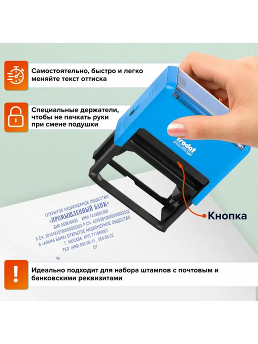 Trodat Печать самонаборная 8-стр штамп 60х40 мм, касса, 75x38 мм, фото 3