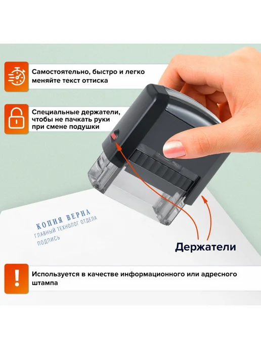 Trodat Печать самонаборная 3-стр штамп 38х14 мм, касса, 38x14 мм, фото 2