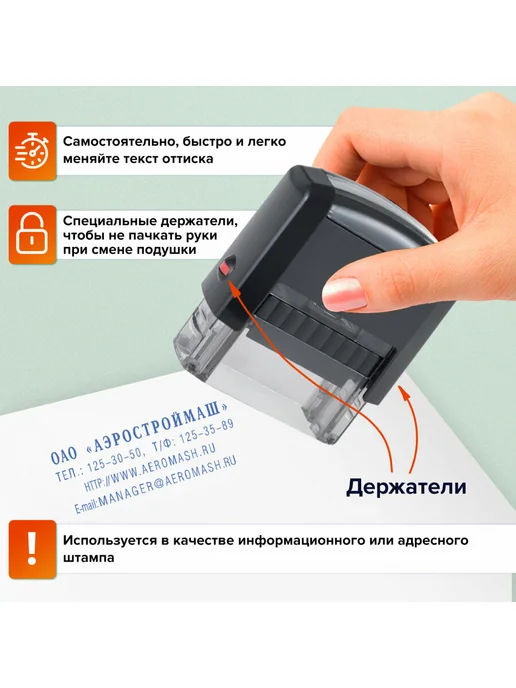 Trodat Печать самонаборная 4-стр штамп 47х18 мм, касса, 47x18 мм, фото 3