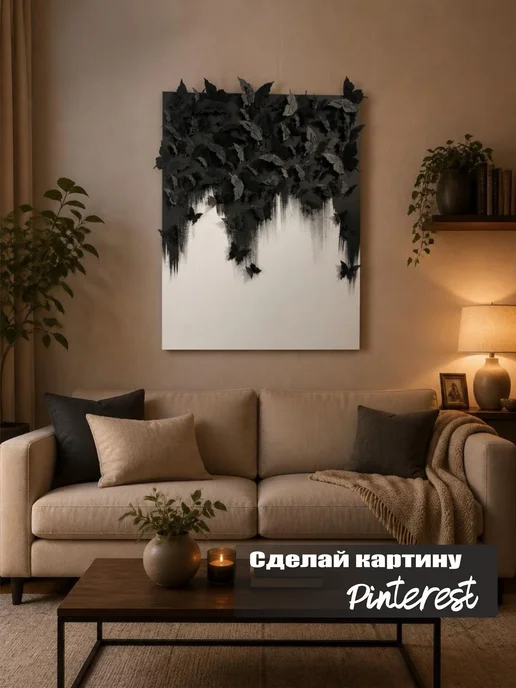 DECOLITA Бабочки декоративные на стену 100 шт, 100 шт, фото 2