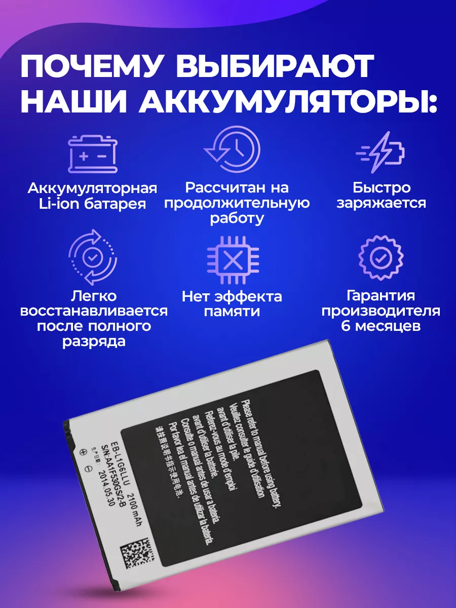 Замена контроллера питания Samsung Galaxy в СПб, Приморский район