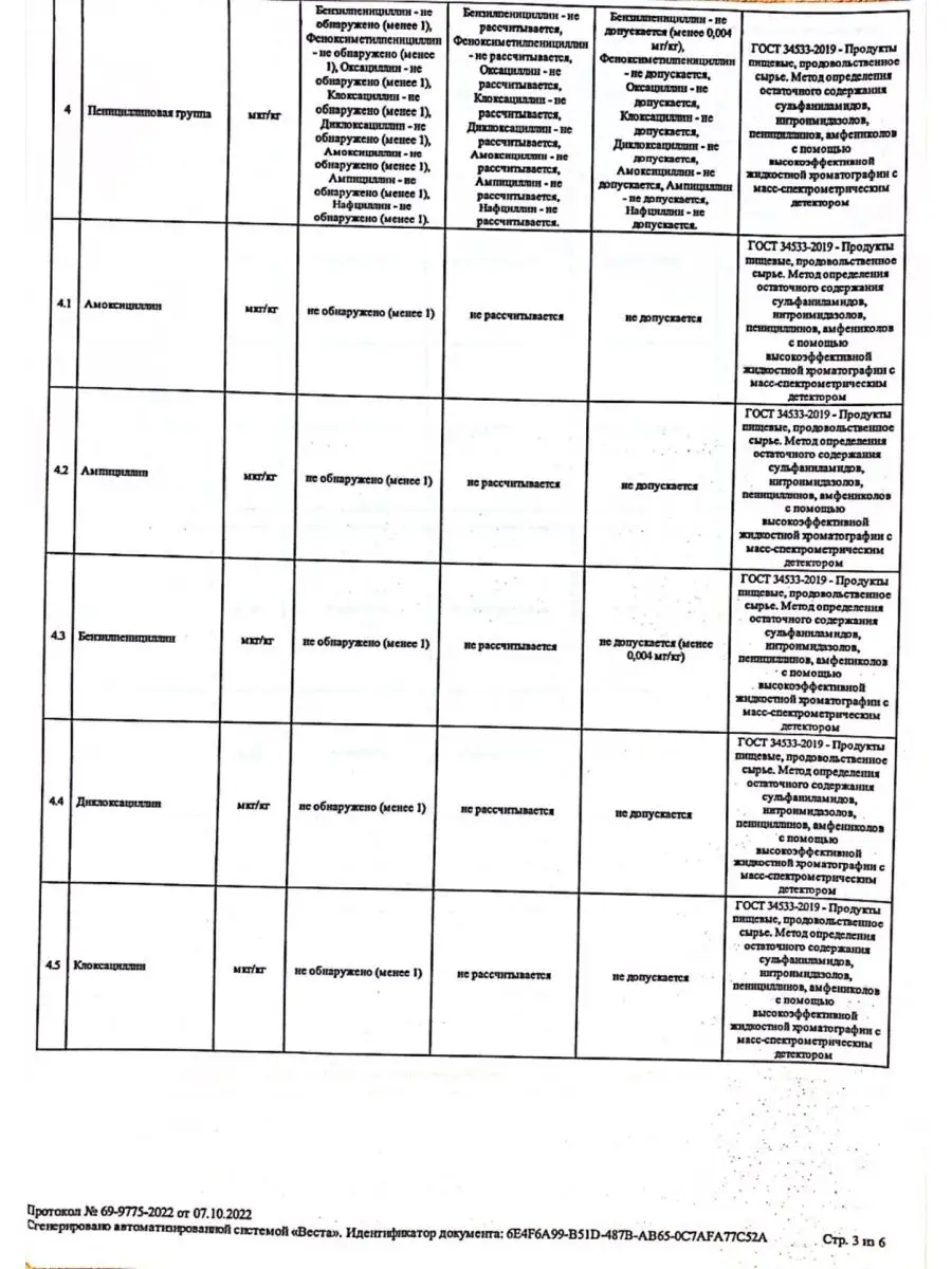 Масло гхи, топленое 560 мл. 500 гр. Житница здоровья 15055227 купить за 782  ₽ в интернет-магазине Wildberries