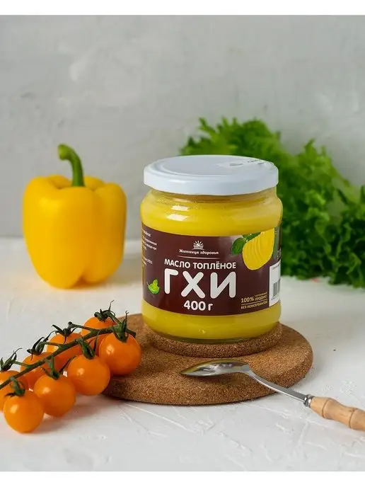 Житница здоровья Масло гхи, топленое 560 мл. 500 гр, 400 г, фото 3