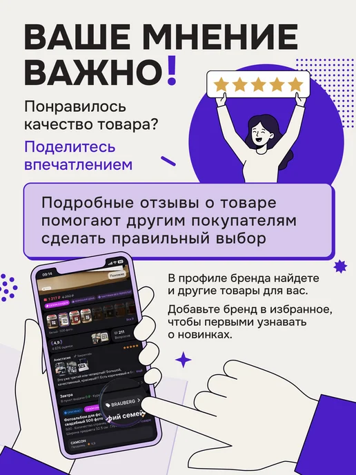 Полином Планинг планер ЕЖЕМЕСЯЧНИК 490х350 мм, 490x350 мм, фото 5