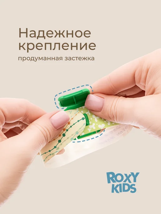 ROXY-KIDS Браслет безопасности детский с номером телефон 3 шт, 3 шт, фото 3