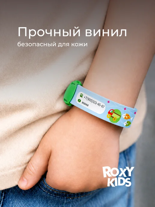 ROXY-KIDS Браслет безопасности детский с номером телефон 3 шт, 3 шт, фото 4