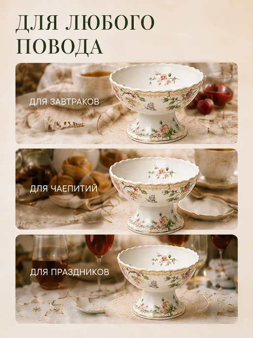 BALSFORD Креманка на ножке 90 мл фарфор, 90 мл, фото 5