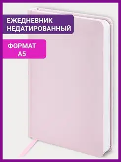 Ежедневник / блокнот недатированный А5 Brauberg 15061260 купить за 319 ₽ в интернет-магазине Wildberries