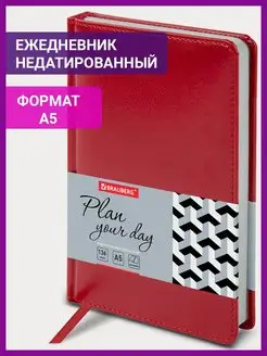 Ежедневник недатированный А5, 136 л Brauberg 15061266 купить за 477 ₽ в интернет-магазине Wildberries