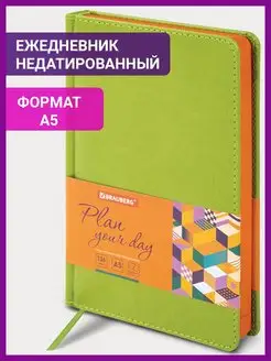 Ежедневник недатированный А5, 136 л Brauberg 15061268 купить за 452 ₽ в интернет-магазине Wildberries