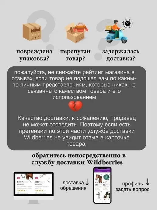 Sweethorse Массажка-скребница силиконовая для лошади со спонжем, вариант, фото 7