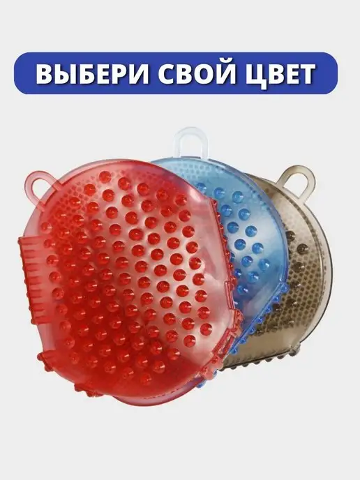 Sweethorse Скребница-варежка двусторонняя силиконовая, красный, фото 4