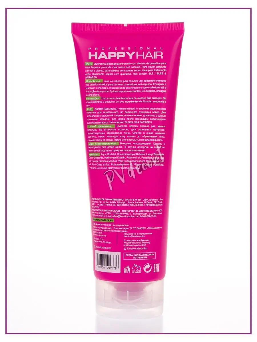 HAPPY HAIR Keratin Shampoo шампунь для волос Voloskera 15066707 купить за  698 ₽ в интернет-магазине Wildberries