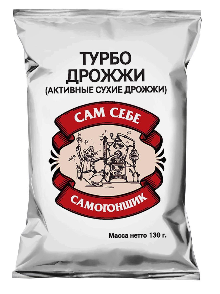 Спиртовые турбо дрожжи 