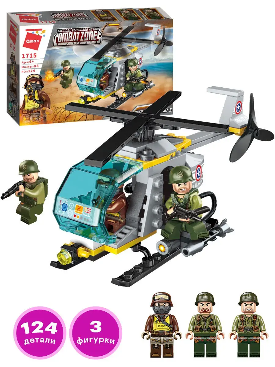 Qman конструктор combat zones. Конструктор брик грузовик. Enlighten brick combat zones. Конструктор комбат зонес. Конструктор комбат зонес.