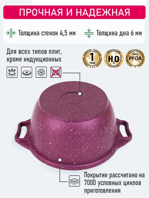 KUKMARA Кастрюля Кукмара 1 л со стеклянной крышкой, 1 л, фото 3