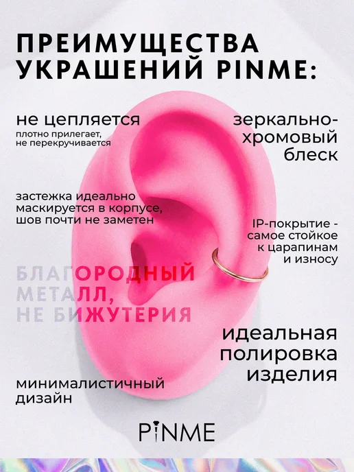 PINME Кольцо кликер пирсинг септум крыло носа ухо бровь соски хрящ, желтый, фото 2